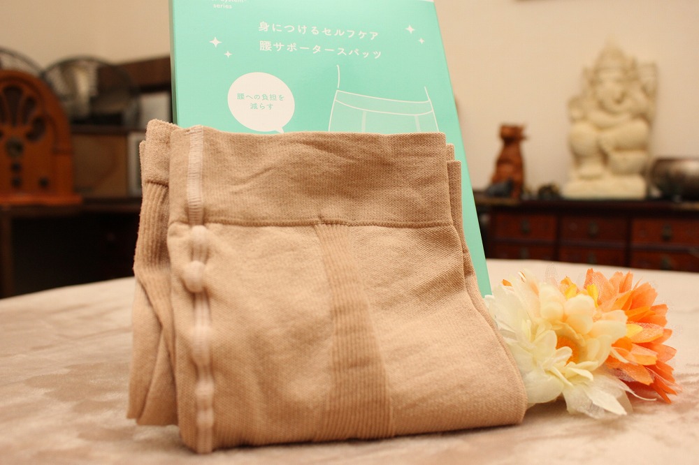 腰サポータースパッツ